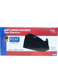Resim Kraf Bant Makinası 12x10 100G Siyah 
