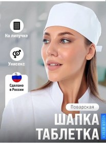 Resim Neuer Weber Masanesiyeli Mutfak Başörtüsü 244602032 Beyaz 