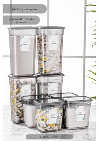 Resim 8'li Mega Set Elina Dikdörtgen Deterjan Saklama Kabı Tablet Deterjan Saklama Kutusu 4x 3,2 Lt-2 Lt 