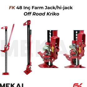 Resim FK Friko 48 Inç Farm Jack/hi-jack Off Road Kriko 