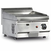 Resim Pimak Lavtaşlı Izgara 700 Seri Tüplü 60 x 70 x 35 (cm) 