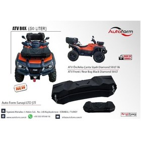 Resim Atv Çantası Ön Arka Diamond 50 Litre. Mat Siyah .Kilitli Pe 
