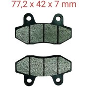 Resim Scooter Scooter Arka Fren Disk Balatası 7 Mm 