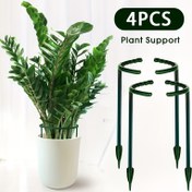 Resim 4 Adet Seracılık Bitki Destek Direkleri, 24.99cm Yarım Daire Plastik Asma Tırmanma Braketleri İç Mekan Çiçekleri & Bahçe Bakımı, Düzenleme, Yığın Çerçeve, Sabit Çubuk 