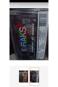 Resim Raks Barak Show 2 Kaset 