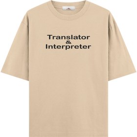 Resim Translator & Interpreter - Oversize Tshirt - Somon / M / Oversize 
