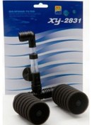 Resim Xin You Xy-2831 Çiftli Pipo Filtre 15 Cm 