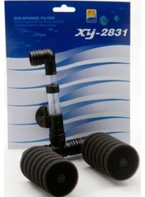Resim Xin You Xy-2831 Çiftli Pipo Filtre 15 Cm 