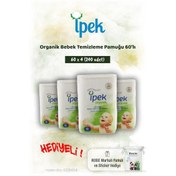 Resim İpek Organik 60'lı X 4 Bebek Temizleme Pamuğu Ve Rosie Pamuk Hediye 