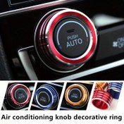 Resim Araba Aksesuarları Alüminyum Alaşımlı Çizik Karşıtı Panel Hava Kliması Kolu Dekoratif Halka 10. Nesil için for HONDA Civic Hava Kliması Kolu Dekoratif Halka 16-19 Modeller için for HONDA Civic Modifikasyon Alaşımlı Hava Kliması Dekoratif Halka, Pil Olmadan 