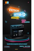 Resim VİOTECH Vt18-12 12v 18ah Tam Bakımsız Kuru Akü, Online Ups Aküsü 