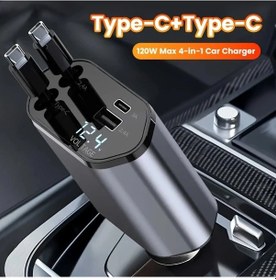 Resim Cordial 120w Tip-c 4ü 1 Arada Hızlı Şarjlı Araç Şarj Cihazı Usb Type-c Ve Çift Usb Bağlantı Teleskopik Tasarım 36v Erkek Dişi Bağlantı Pilsiz 