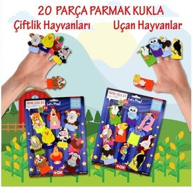 Resim 2 Set - 20 Parça Tox Çiftlik ve Uçan Hayvanlar Parmak Kukla T220 