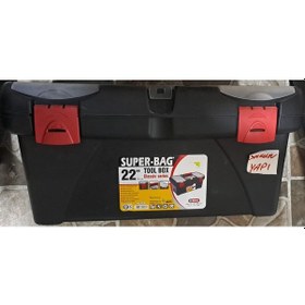 Resim Asrın 22 No Takım Çantası Asr-2048 - 55 Cm 