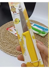 Resim Sürmene 61004 4lü Mutfak Bıçağı 9,50 Cm Çok Renkli 