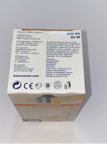 Resim Osram SOFT AMPUL E27 SARI DİMMERLENEBİLİR 