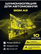 Resim Sgm A3 Araç İçin Vibra Isı Yalıtımı - 10 Yaprak 0,87 M² 136856205 