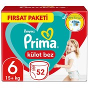 Resim Prima Külot Bebek Bezi 6 Numara XL Fırsat Paketi 52 Adet 