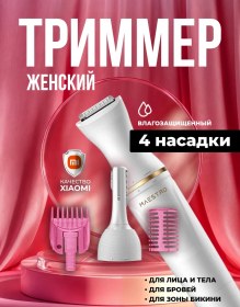 Resim Maestro İn Action Vücut, Bikini Ve Kaş Trimmerı 141498883 Diğer 