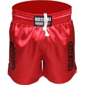 Resim Dosmai Kick Boks Antrenman Spor Şort Kbs231 
