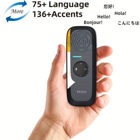 Resim Taşınabilir Dil Çeviri Cihazı, İki Yönlü Anında Çeviri, APP Çevrimiçi Ses Çevirisi, 75 Dil Desteği, Yüksek Doğrulukta Seyahat İş İngilizce Öğrenme Cihazı, Öğrenme Aracı, Uluslararası Sohbet, Hafif Cihaz, Şık Çeviri Cihazı, Dayanıklı Yapı, Hassas Mühendislik, Gerçek Zamanlı Çeviri, Dil Öğrenenler, Sık Seyahat Edenler 