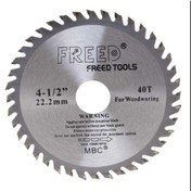 Resim Skygo Freed ASM-20 115 mm Ahsap Kesici Elmas Testere 40 Diş 