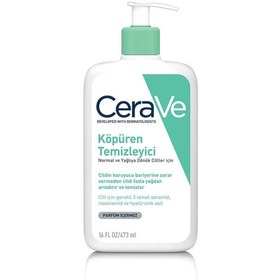 Resim CeraVe Köpüren Temizleyici 473 ml 
