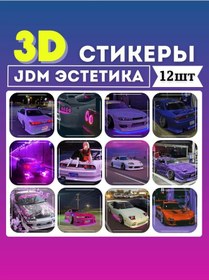 Resim Maxveel 3d Yapıştırmalar, Gdm Estetik 247642487 