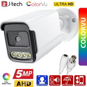 Resim J-TECH 9000 5MP SONY LENS Gece Gündüz Renkli Warm Light 1080P AHD Güvenlik Kamera 
