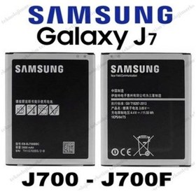 Resim Senalstore Samsung J7 J700 Uyumlu Batarya Pil Eb-bj700cbe 