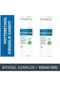Resim Kırışıklıkkarşıtı Göz Kremi %100 Sonuç 15 Ml. X 2 Adet 