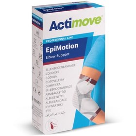 Resim Actimove Epimotion Dirseklik 