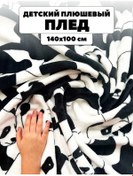 Resim Zolotoj Kit Bebek Yorganı Peluş 140x100 210362880 Siyah 