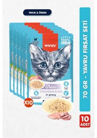Resim 10lu Yavru Kedi Yaş Maması Tavuklu & Ördekli Premium Kalite 10 X 70 Gr 