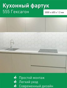 Resim Steindorf Duvara Monte Mutfak Önlüğü 3000x600 Mm 164760278 