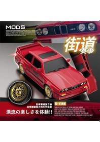 Resim Uzaktan Kumandalı 1:16 Bmw E30 Araba Full Fonksiyon Işıklı Drift Bmw E30 40 Km Hız Yapan E30 - Kırmızı 