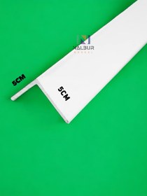 Resim Nalbur Bakkal 5x5cm Alüminyum L Köşe Profil 150cm Renk Seçiniz 