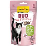 Resim Gimcat Duo Soft Snacks Poultry with Lamb Kedi Ödülü 50 Gr 