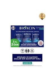 Resim Bioxcin Quantum Yağlı Saçlar İçin Dökülme Karşıtı Şampuan 3 x 300 ML 