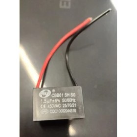 Resim Powermaster 1.5 Mf 450 V Siyah Kablolu Kare Tip Kutupsuz Kondansatör 