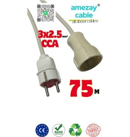 Resim 75 Metre Uzatma Kablosu Tek Prizli Cca 3x2.5mm² Tamir Bakımda Yardımcı Amezay Cable 75 Metre 