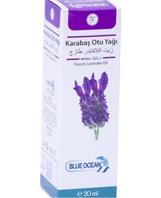Resim Blue Ocean Karabaş Otu Özlü Bakım Yağı 20 ML 