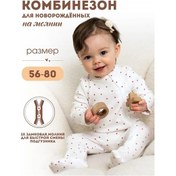 Resim Lisa Alisa Yenidoğanlar İçin Fermuarlı Tulum Bebek İçin Tulum 242987862 Beyaz 