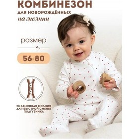 Resim Lisa Alisa Yenidoğanlar İçin Fermuarlı Tulum Bebek İçin Tulum 242987862 Beyaz 