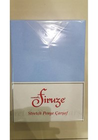 Resim Çift Kişilik Penye Kumaş Lastikli Çarşaf Takımı Mavi 