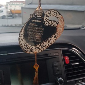 Resim Genel Markalar Ayetel Kürsi Araba Süsü Pleksi Dikiz Aynası Süsü 