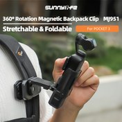 Resim Osmo Pocket 3 Özel Klips Montajı | TkTok için Esnet & Kayıt Çift Modu | Manyetik Eller Serbest Kiti 