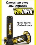 Resim Protaper Protaper Motosiklet Gripleri 140602912 