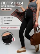 Resim Sysa Hamileler İçin Nervürlü Taytlarpregje 343406750 