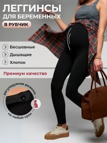 Resim Sysa Hamileler İçin Nervürlü Taytlarpregje 343406750 